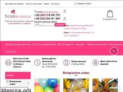 Sites similar to sviato.com.ua