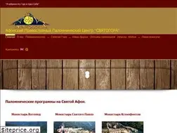 Sites similar to sviatogora.com