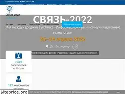 Sites similar to sviaz-expo.ru