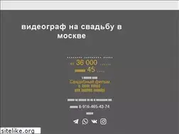 Sites similar to svideodom.ru