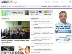 Sites similar to svidok.info