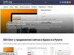 Sites similar to svift.org