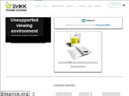 Sites similar to svikk.biz