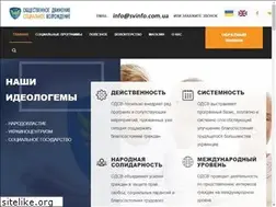 Sites similar to svinfo.com.ua