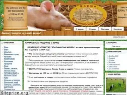 Sites similar to svinopas-ru.ru