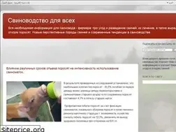 Sites similar to svinovodstvo.blogspot.com