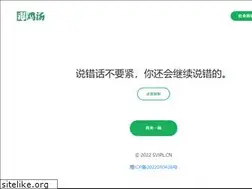 Sites similar to svipl.top