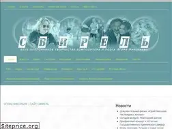 Sites similar to svirelin.ru