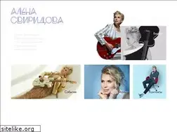 Sites similar to sviridova.ru