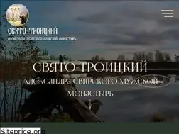 Sites similar to svirskoe.org