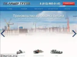 Sites similar to svirstroi.beton-titan-spb.ru
