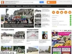 Sites similar to svishtov-info.net