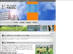 Sites similar to svision.co.jp