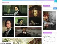 Sites similar to svistanet.com