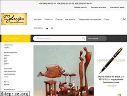 Sites similar to svit-podarunkiv.com.ua