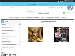 Sites similar to svit-podarunkiv.ua