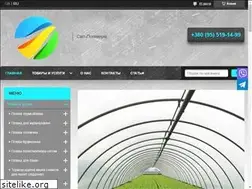 Sites similar to svit-polimeriv.com.ua