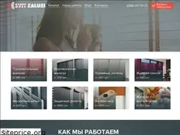 Sites similar to svit-zaluzi.kiev.ua