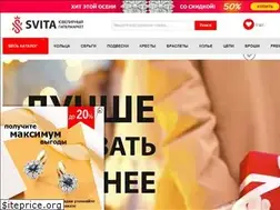 Sites similar to svita.shop