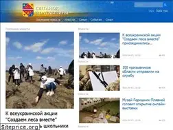 Sites similar to svitanok.info