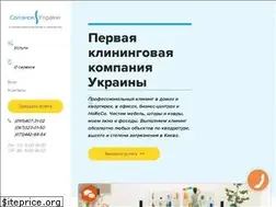 Sites similar to svitanok.kiev.ua