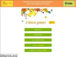 Sites similar to svitdovkola.org