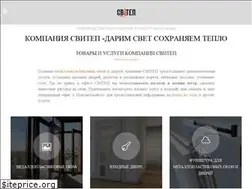 Sites similar to svitep.com.ua