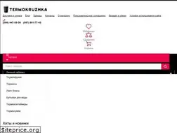 Sites similar to svitgo.com.ua