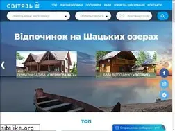 Sites similar to svitiaz.lutsk.ua