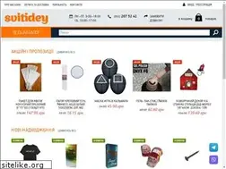 Sites similar to svitidey.com