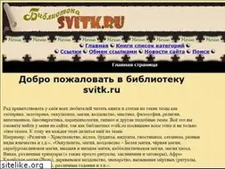 Sites similar to svitk.ru