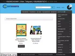 Sites similar to svitknigi.in.ua