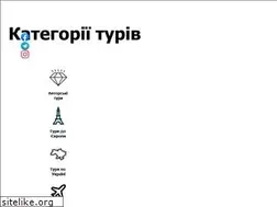 Sites similar to svitlanatour.com.ua