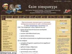 Sites similar to svitliteraturu.ucoz.ua