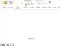 Sites similar to svitlo.dp.ua