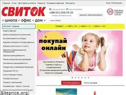 Sites similar to svitok.ua