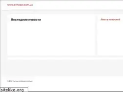 Sites similar to svitozar.com.ua
