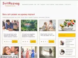Sites similar to svitrozvag.com