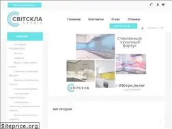 Sites similar to svitskla.com.ua