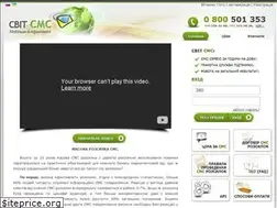 Sites similar to svitsms.com