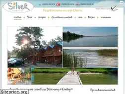 Sites similar to svityaz-lake.com