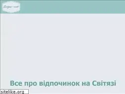 Sites similar to svityaz-rest.com.ua