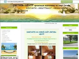 Sites similar to svityaz.at.ua