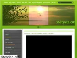 Sites similar to svityaz.org.ua