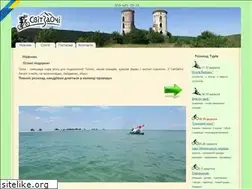 Sites similar to svitzaochi.com