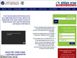 Sites similar to sviv-olam.co.il
