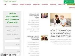 Sites similar to svivatomehet.org.il