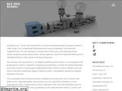 Sites similar to sviybiznes.com