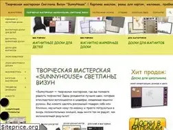 Sites similar to svizun.ru