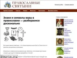 Sites similar to svjatyni.ru
